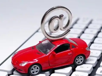 那曲汽车抵押贷款和汽车消费贷款有什么区别